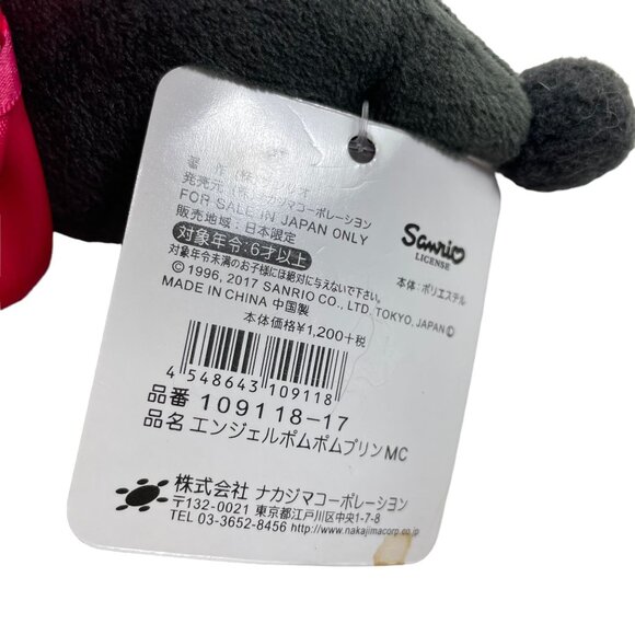 Kuromi Sanrio Plush Toy Stuffed Animal Bow 12" Soft Cinnamoroll Japan Bow Skull - Picture 9 of 12